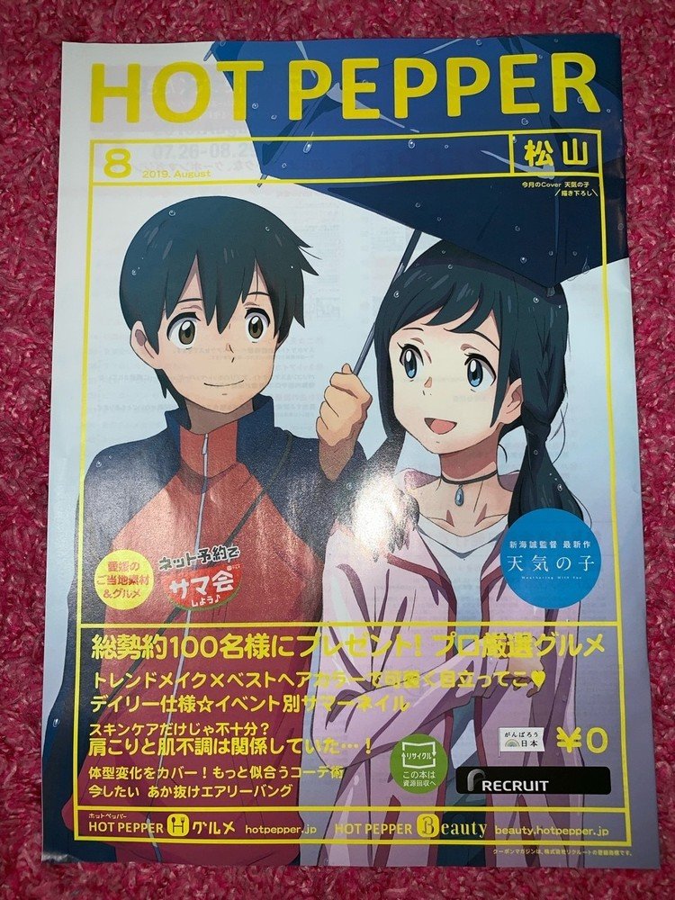 霞さんのフォトノート 表紙 霞 Note