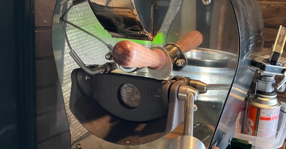 コーヒー焙煎機 KALDI FORTIS|下り コーヒー焙煎機 KALDI FORTIS|下り