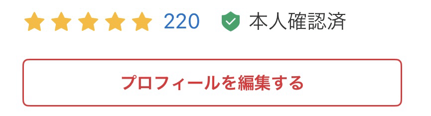 メルカリで商品が売れない時にやっていることをすべてまとめまし