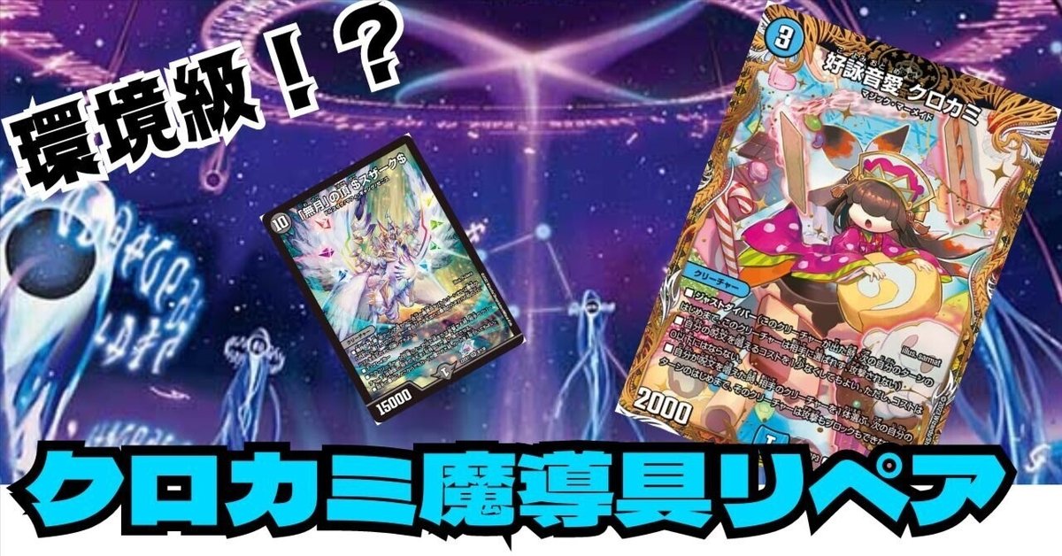 2024年最新版】青魔導具の回し方と必勝テクニック【青魔導具