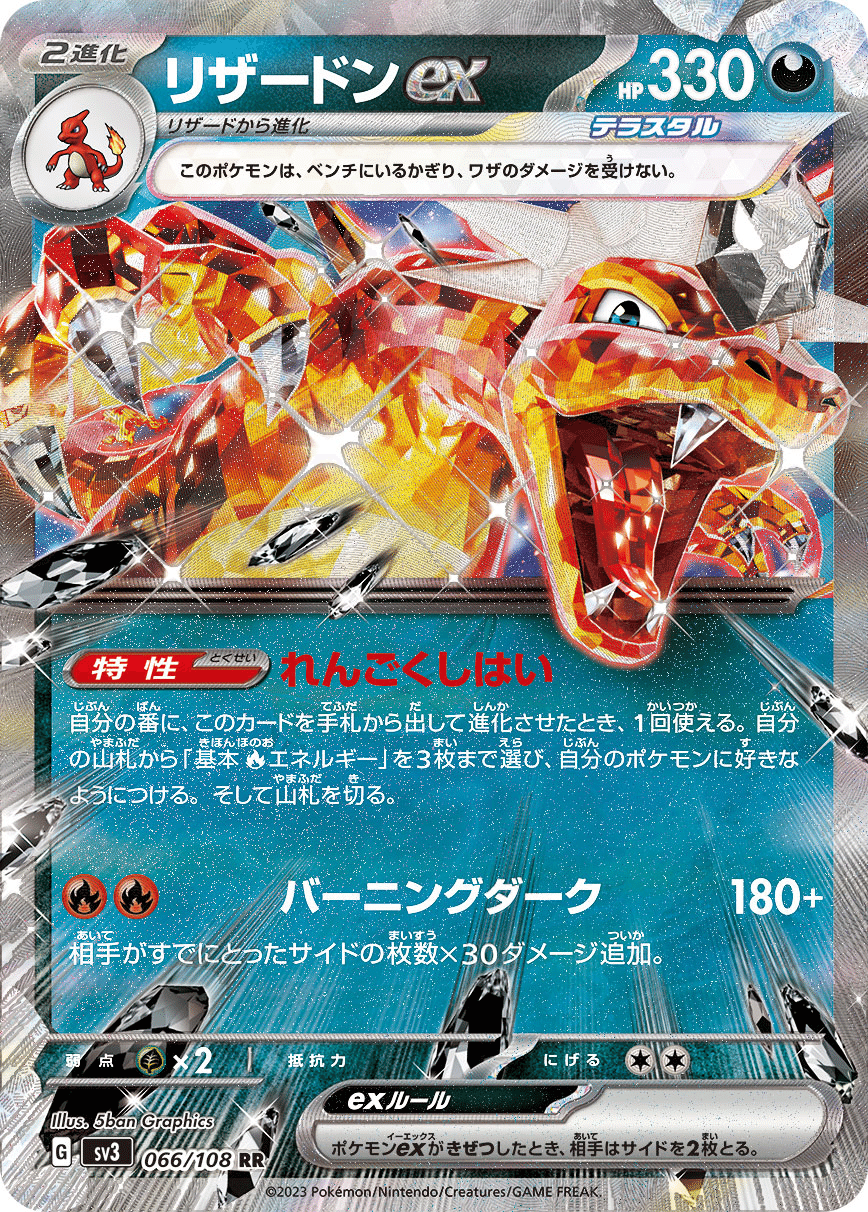 数量限定セール  ほぼ1年ぶりのポケカ[シティリーグ][対戦レポート]｜senpkc ポケモンカードゲーム