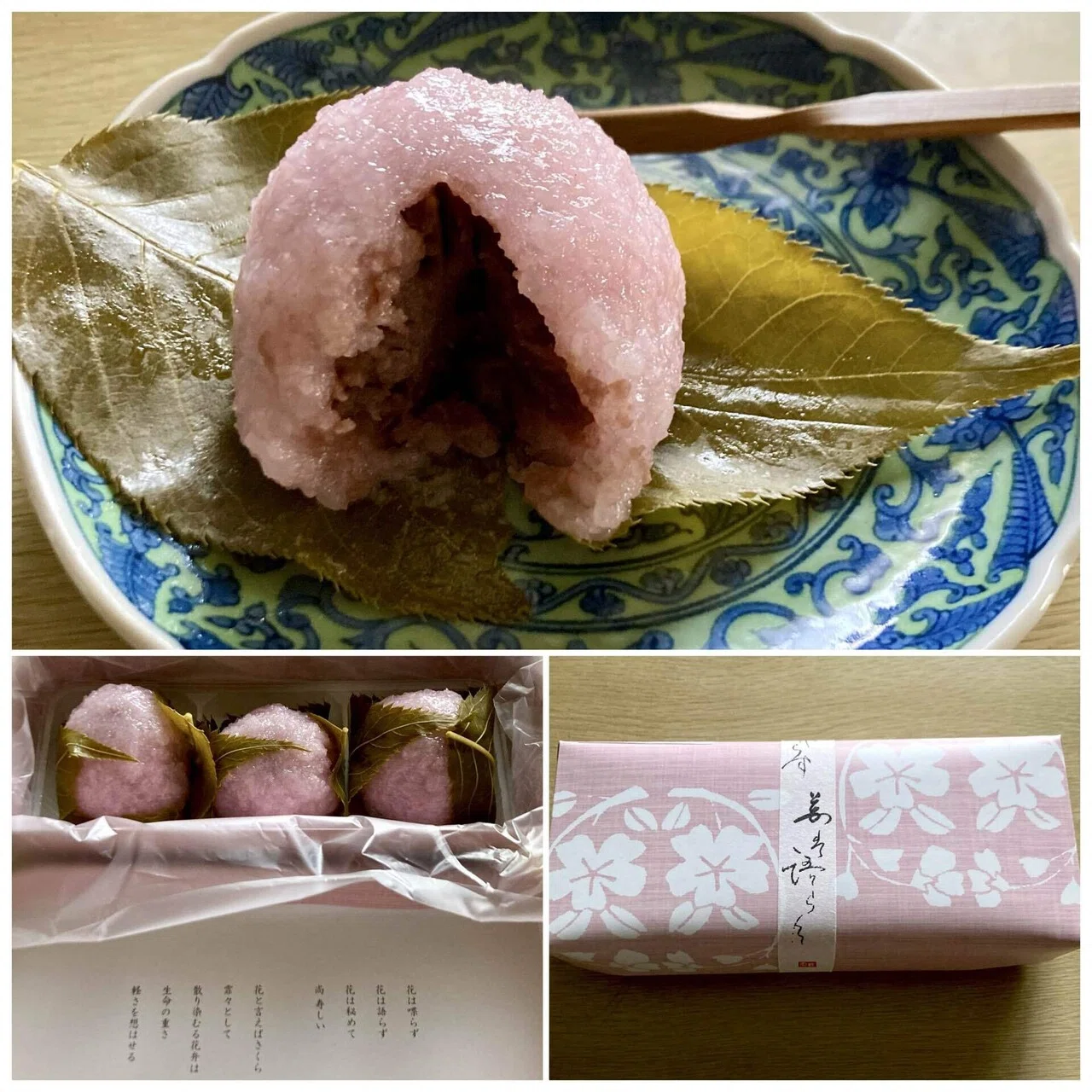 桜餅様 アナタはどちら派⁉️桜餅🌸 2024｜Etsuko Nishiki