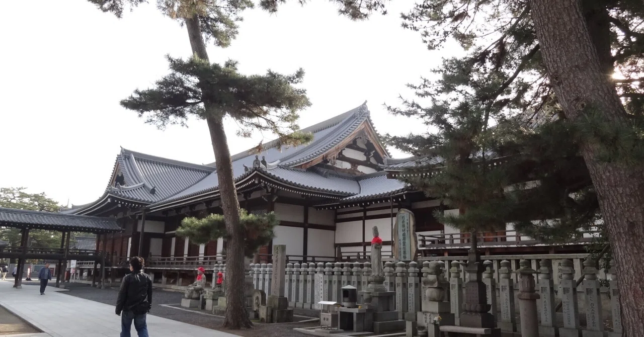 総本山善通寺「善通寺」四国霊場八十八ヶ所霊場75番【四国シリーズ 
