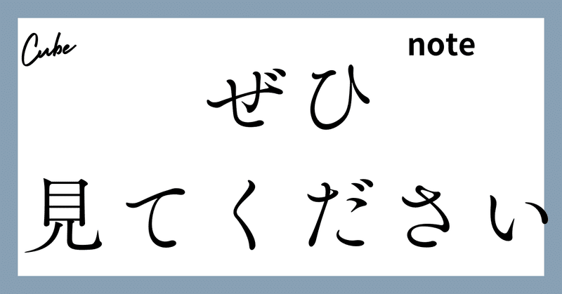 見出し画像