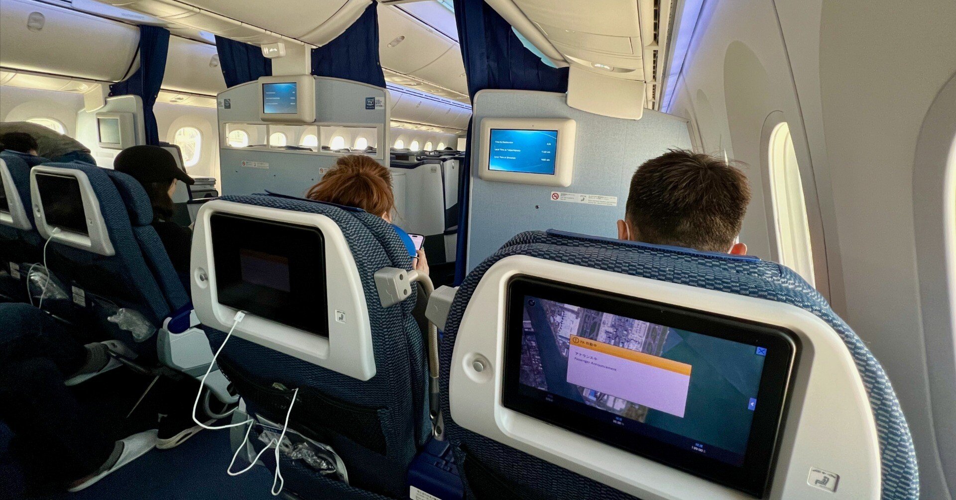 入手困難　未使用　ANA  プレミアムシート　座椅子 入手困難 未使用 ANA プレミアムシート 座椅子