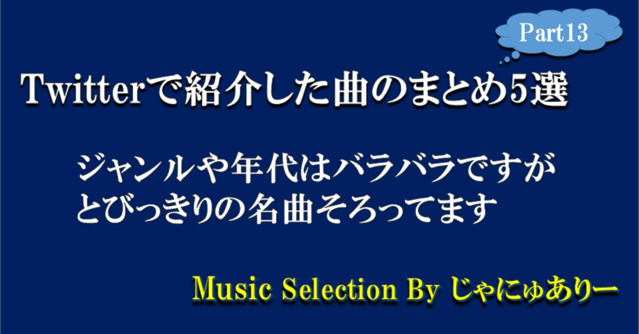 【H&ZH】レア洋楽CD155枚まとめ BEST HITS 2013 Megamix mixed by DJ YU-KI - AQUA PRODUCTION
