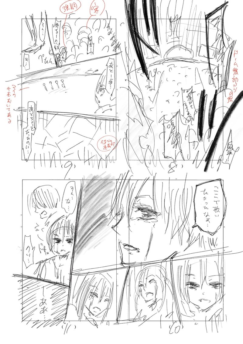 最速 漫画 家 バック ステージ 最速 漫画 家 バック ステージ