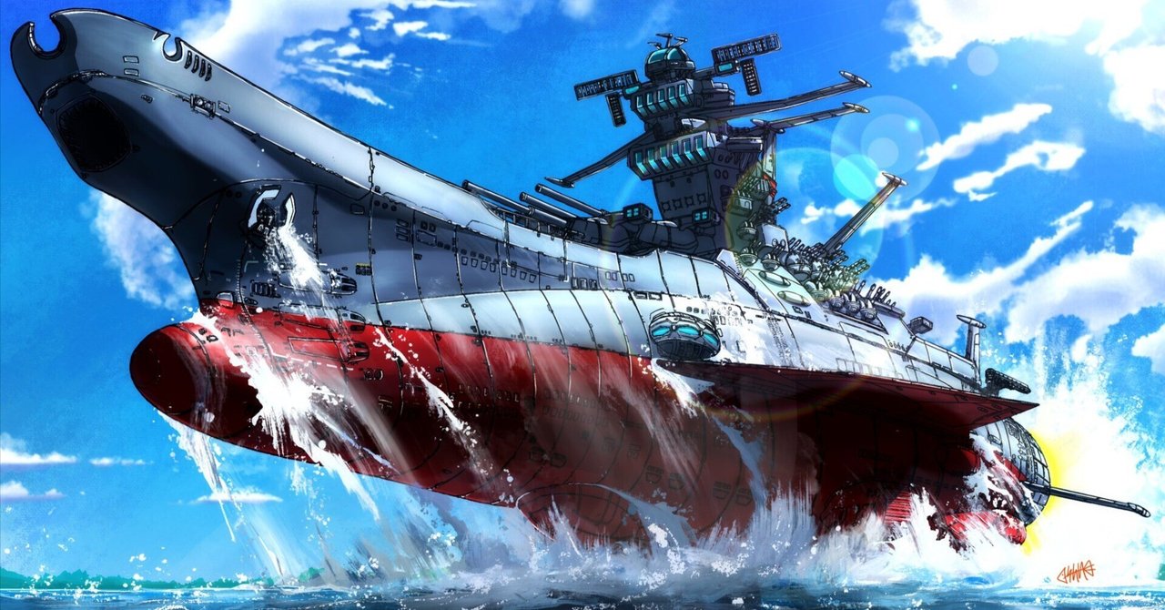 Yahoo!オークション - 宇宙戦艦ヤマト (正面) 動画 原画 ラフ画