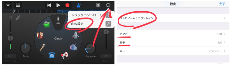Nana シークレット機能を使わずに重ね録りで単発投稿 コラボ可 をする方法 フクナガ Note