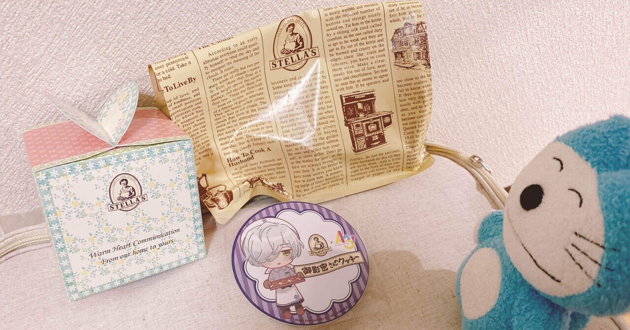 テディベア Friendship warms the heart　アントステラ お菓子作り ホビー・楽器・アート テディベア Friendship warms the