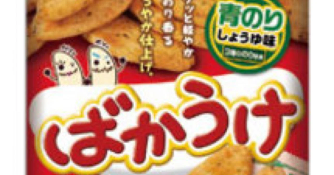せんべい】#4 ばかうけ 青のりしょうゆ味｜シャートフ