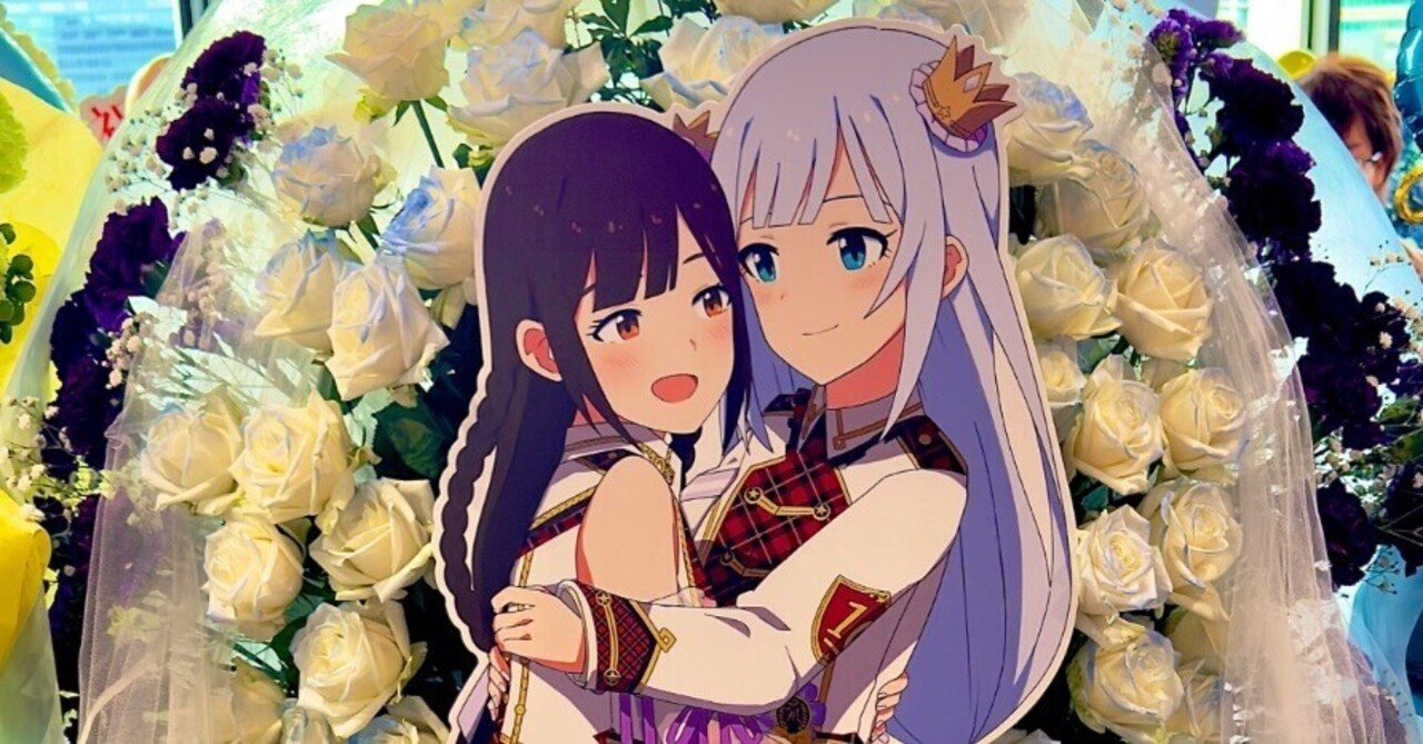 Act-4の南早紀さんがもう白石紬そのものだったお話｜Egnigem(いぐにぜむ)