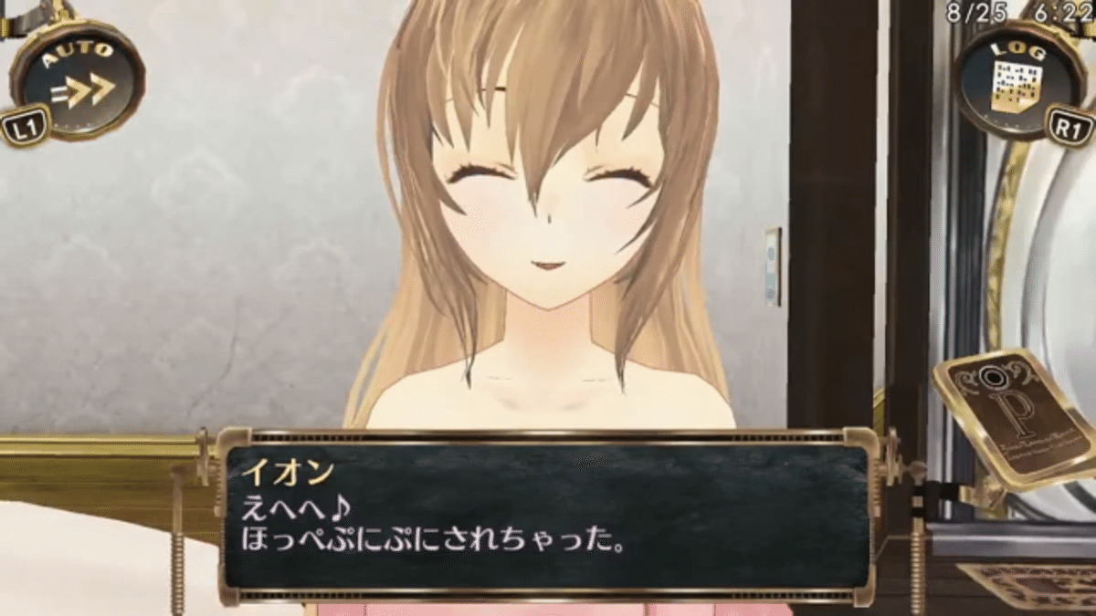 イオン ビッグタオル　シェルノサージュ　失われた星へ捧ぐ詩　限定品 イオン ビッグタオル シェルノサージュ 失われた星へ捧ぐ詩 限定品