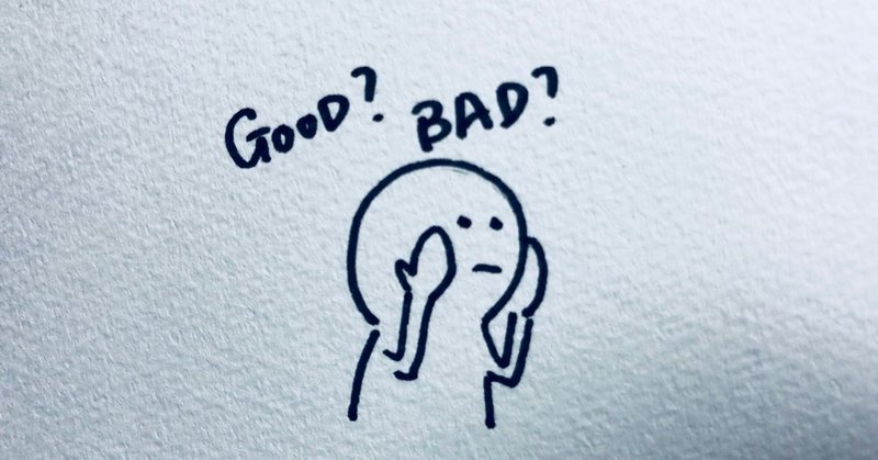 浮き沈みがはげしいのは Aji Note