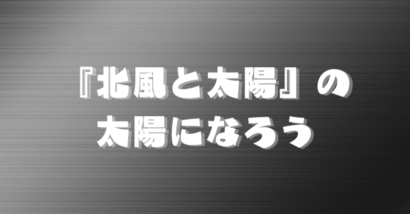 見出し画像