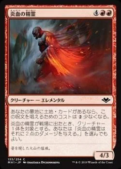 M:tG Pauperのデッキ構築を考える(環境の変化と《拷問生活》)｜たなべ