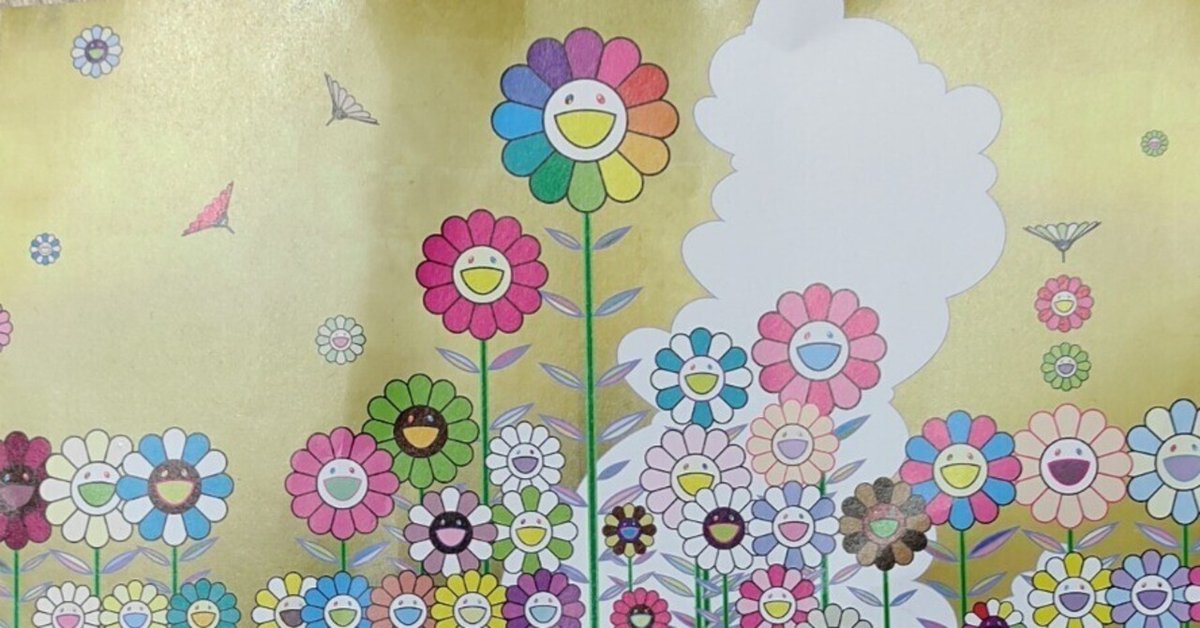 村上隆もののけ京都展｜かえる