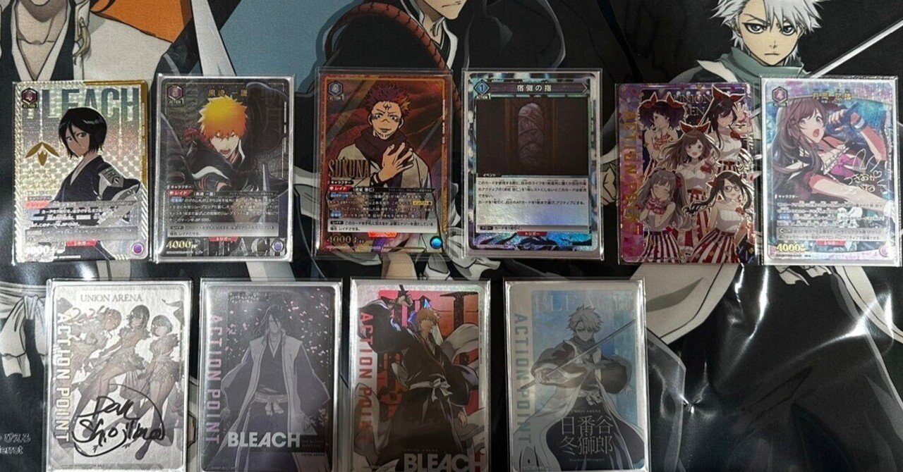 ユニオンアリーナ】～UNION ARENA in BANDAI CARD GAMES Fest 23-24