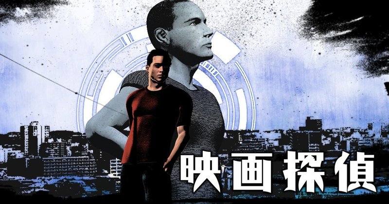 年代のブームから映画を特定する 映画ｘの正体は ハウリング２ なのか gizaiya dystopian portal note
