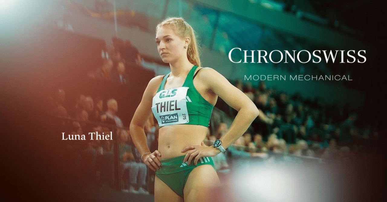 陸上競技選手 Luna Thiel × OPEN GEAR HYPNOTIC｜CHRONOSWISS クロノ
