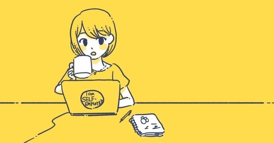 小６のとき 恋愛の情報商材を3000円で買った カタヒラ レン Note