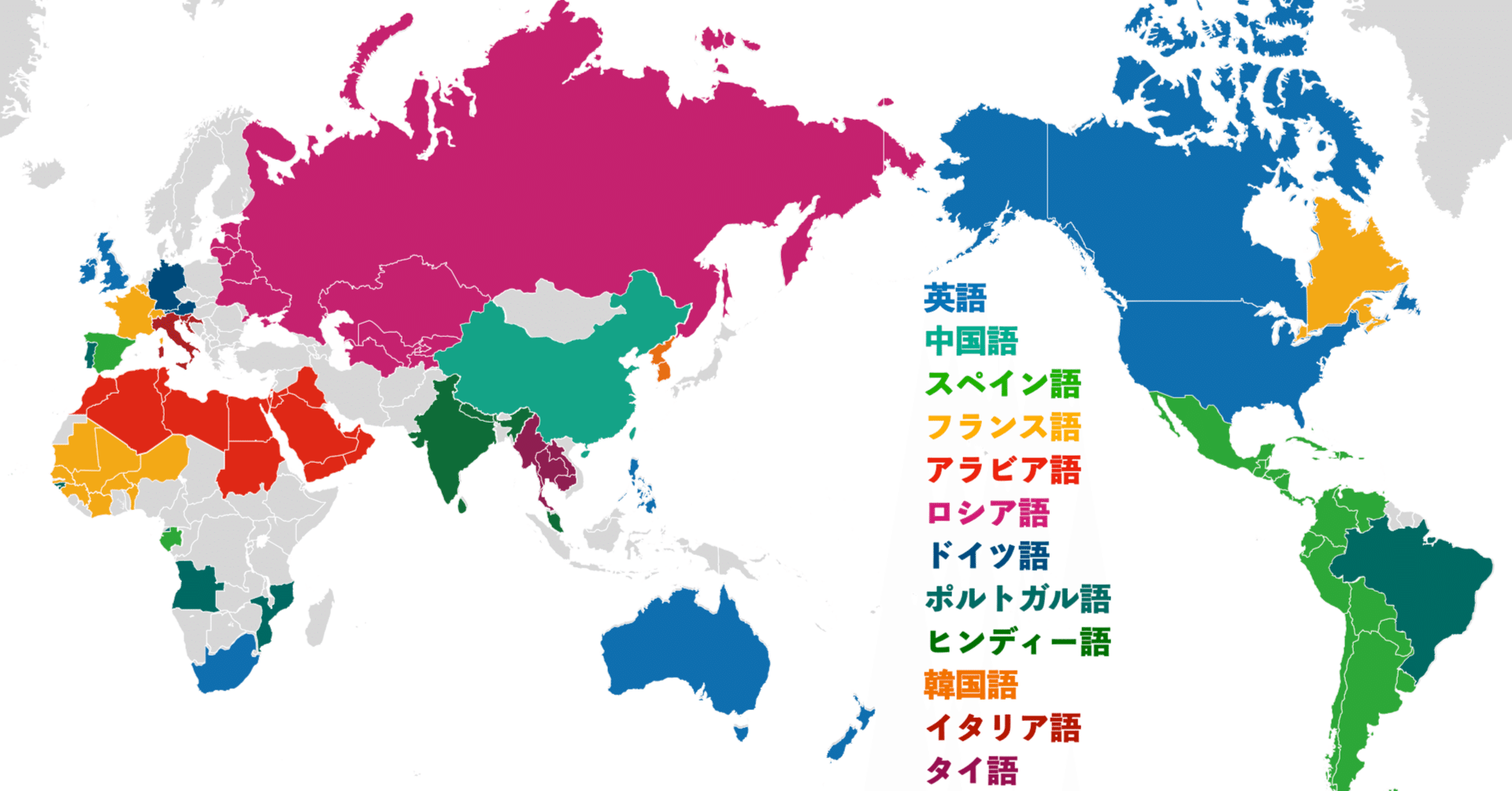 世界を彩る言語の旅：12言語の分布とトリビア｜ikkokuya