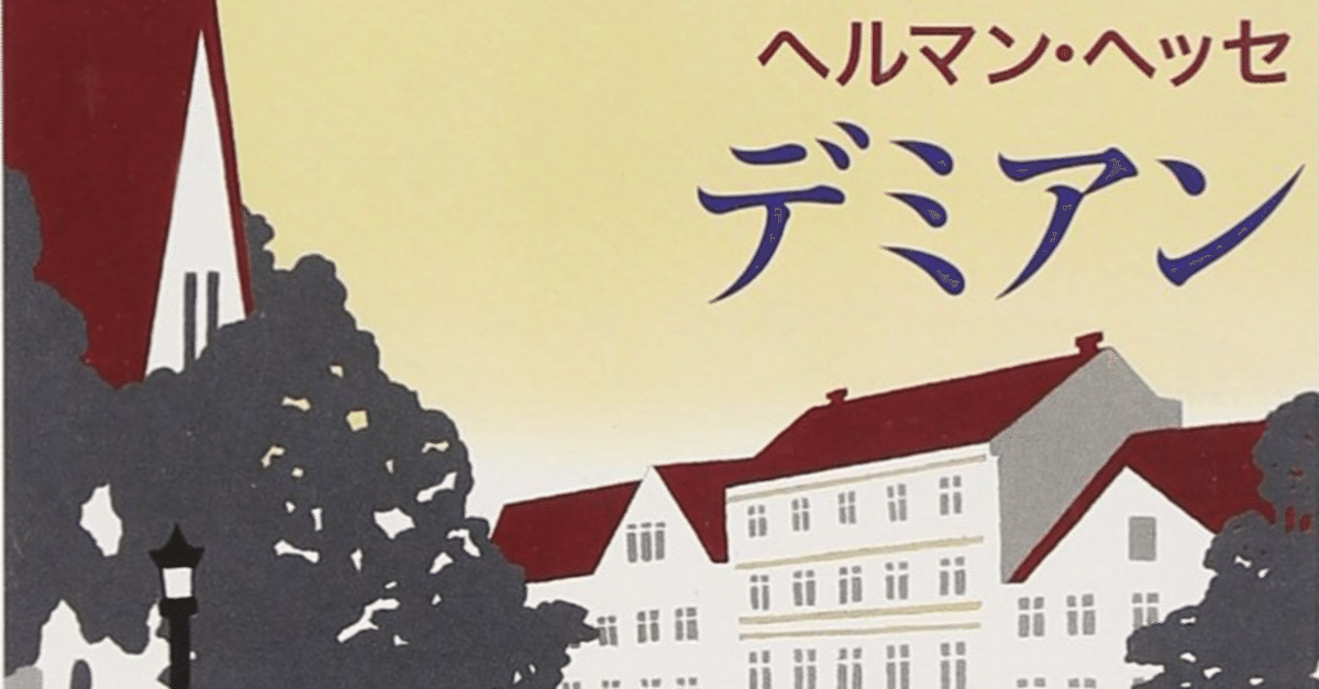 詩的なる精神・ヘルダリーン(ベーダ・アレマン 著 ; 小磯仁 編訳