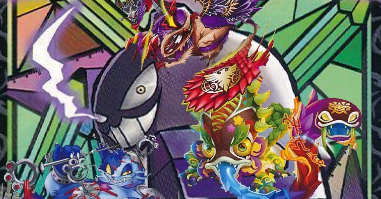 侵略と革チェンはアビスラッシュの前座！！ デッキ紹介『不死M幻