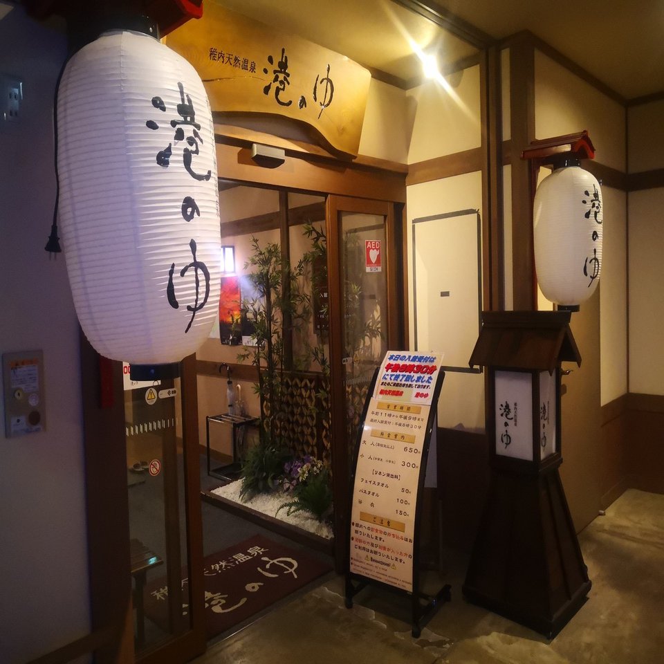 北海道】キャンプビギナーの利尻・礼文ひとり旅｜てーとん