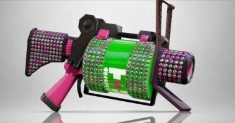 スプラトゥーン ブキコレクション .52ガロン | Faites vos achats sur