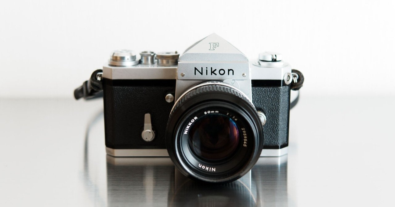 Nikon F｜レトロカメララボ京都