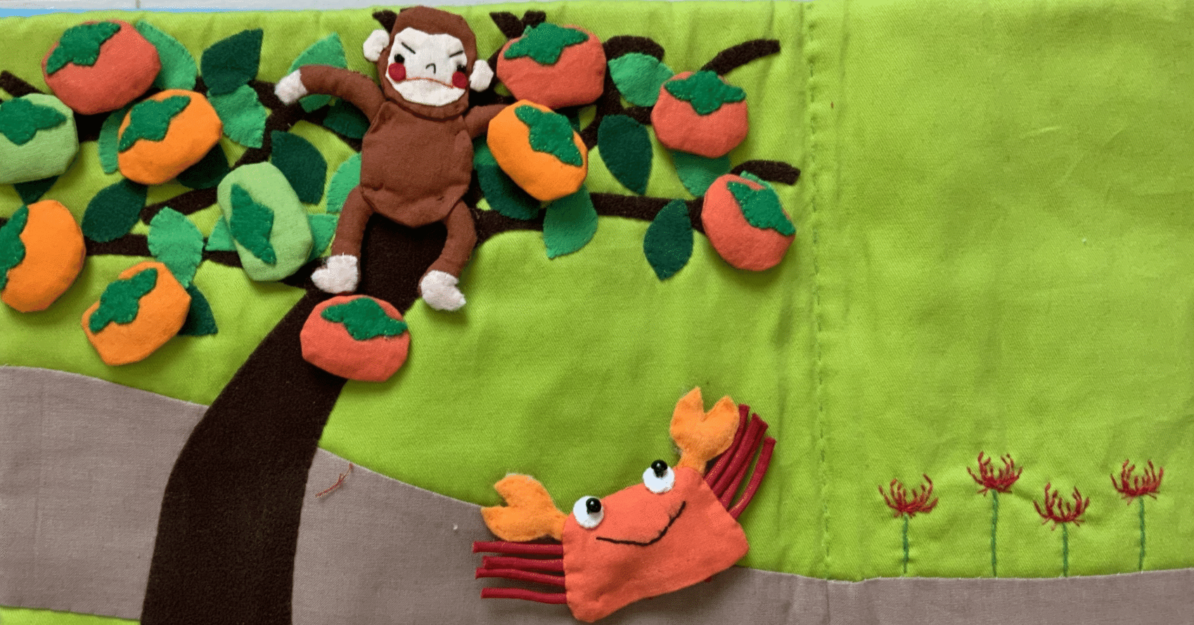 さるカニがっせん』 ひらがな むかしばなし｜青山睦 AoyamaMutsumi