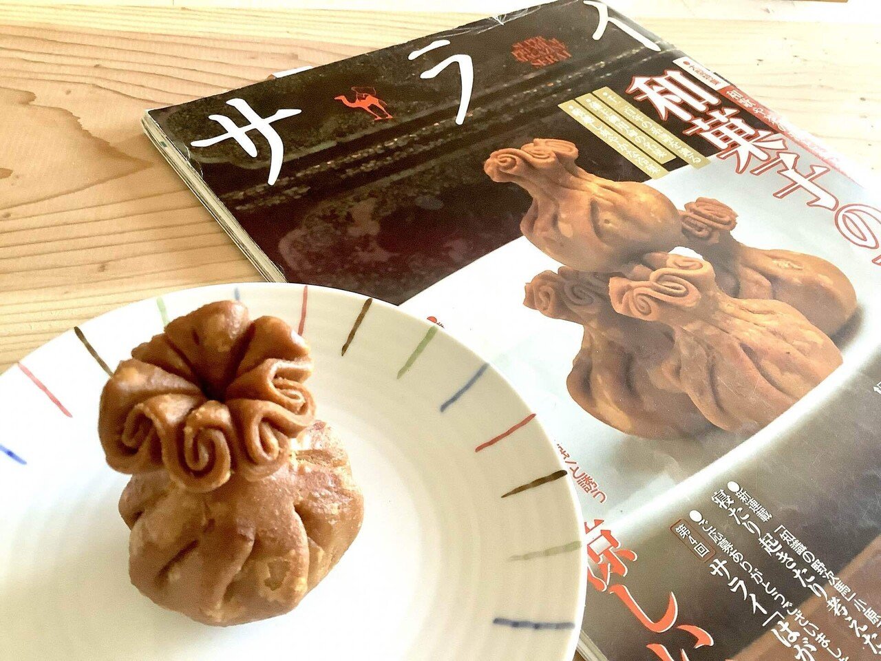 和菓子の本いただきました！｜まめはる