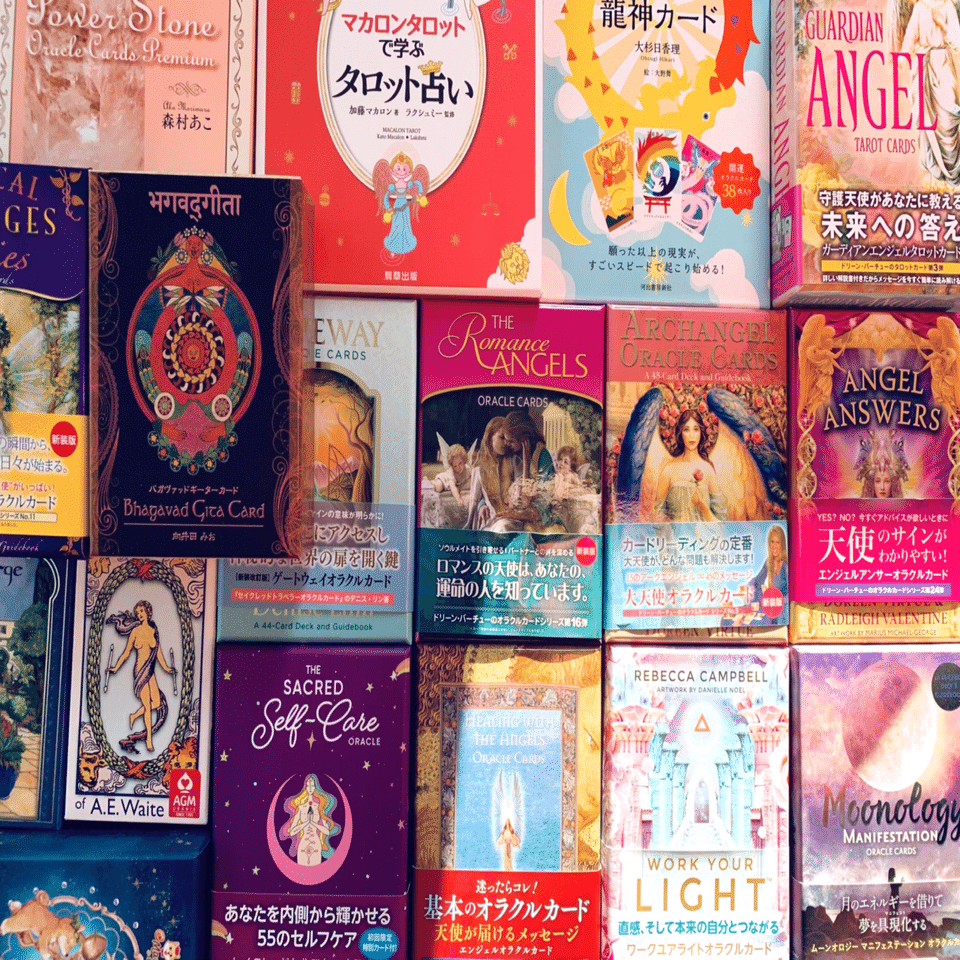占いに使ってるカードのコレクションを紹介するよ｜けんちじ