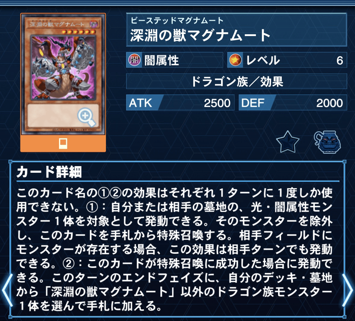 遊戯王 天盃龍 本格構築済みデッキ 天盃龍パイドラ エフェクト