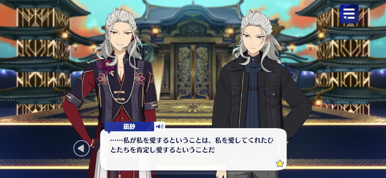 季報：『楽園へ＊無垢なる望みのアブソリュート』、そして愛により青年