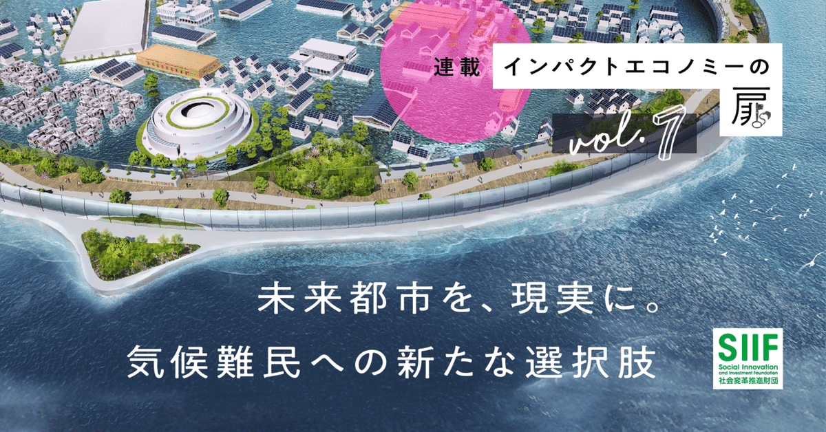 中国大海上都市建設構想   /未来予測研究所（単行本） 未来の住所は海の上？ 気候変動に適応する海上都市構想「Dogen