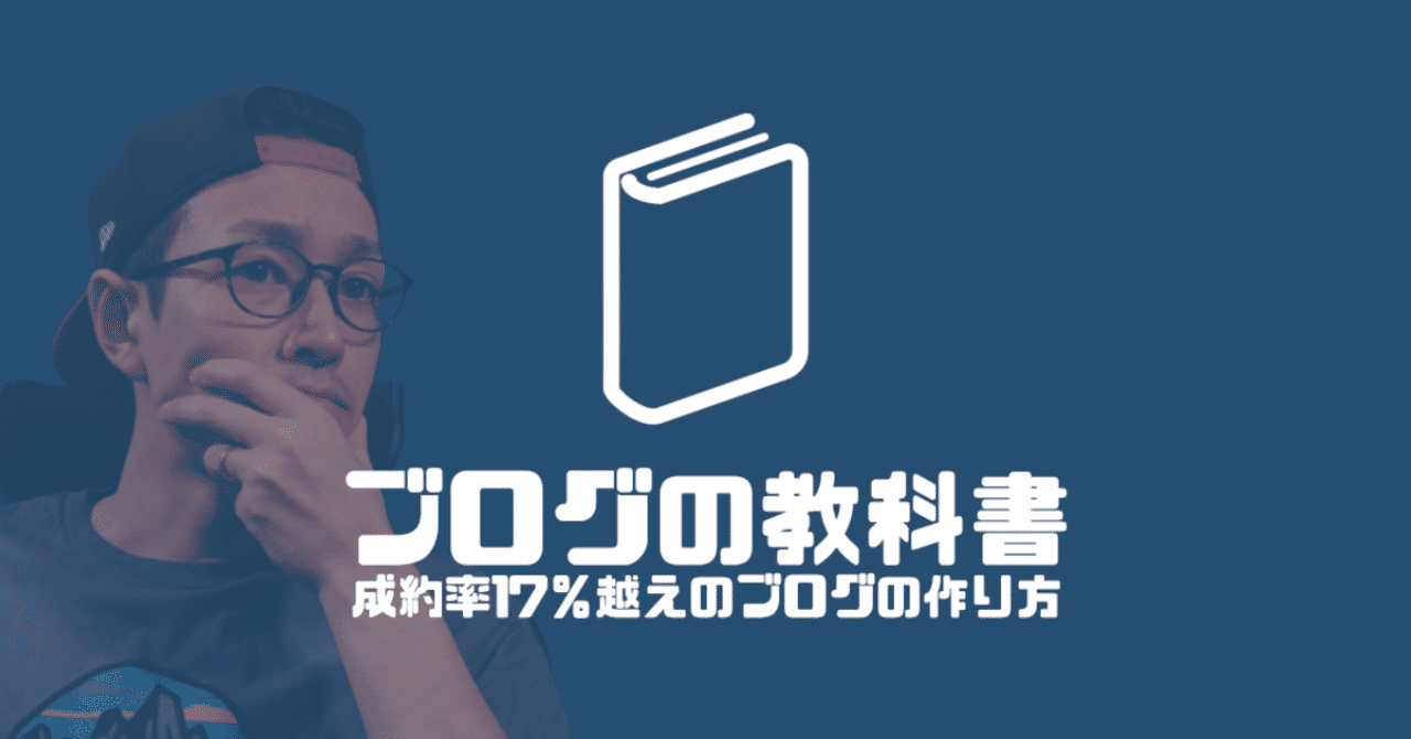 名称未設定