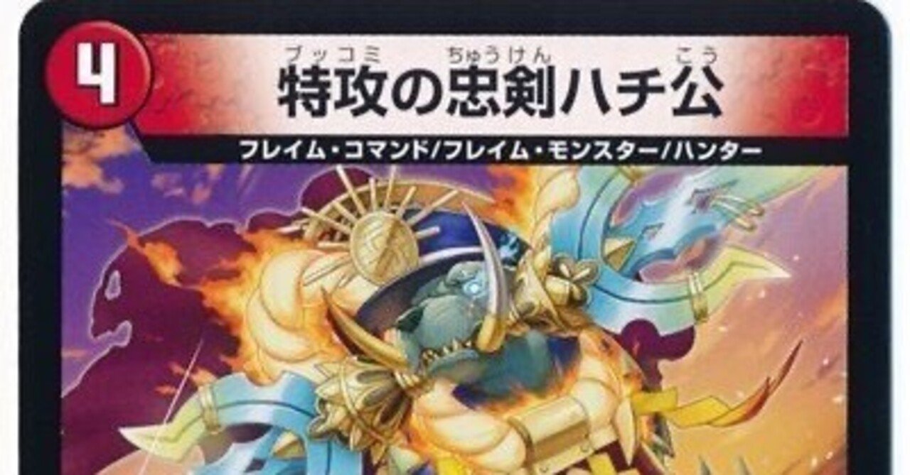 ハチ公のすゝめ(1月28日更新)｜むぎまる