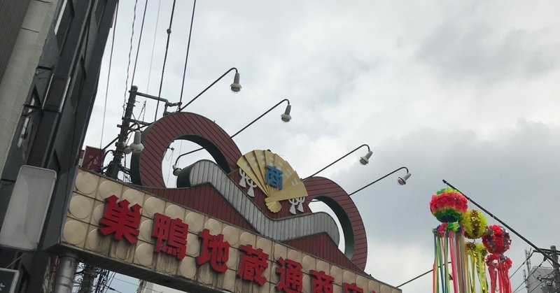 鳥居りんこの19年7月のノート Note