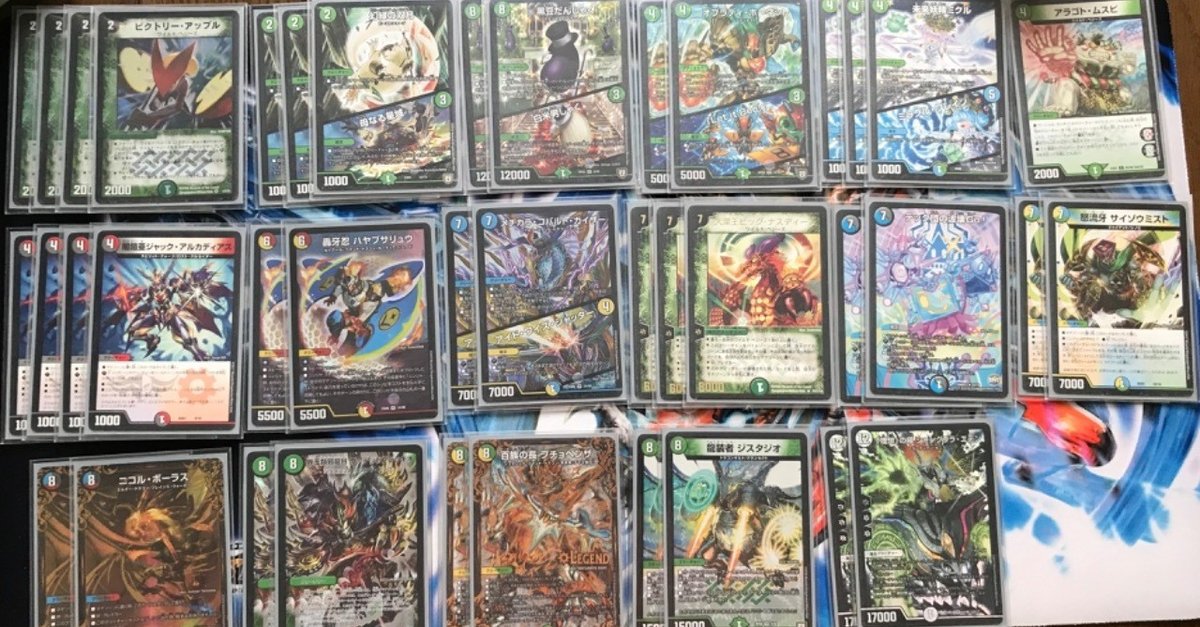 5Cドラゴン（ドラゴン村の村長） 5Cドラゴン（ドラゴン村の村長）