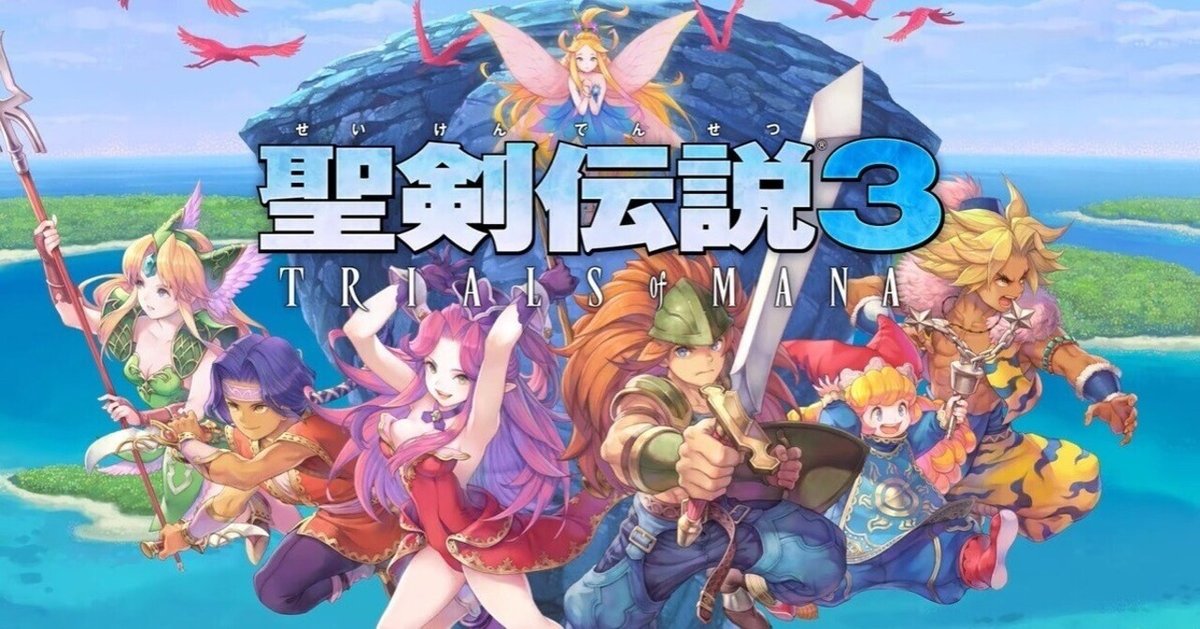 Switch、聖剣伝説3、ファイアーエンブレム、ドラゴンクエスト11 Switch、聖剣伝説3、ファイアーエンブレム、ドラゴンクエスト11