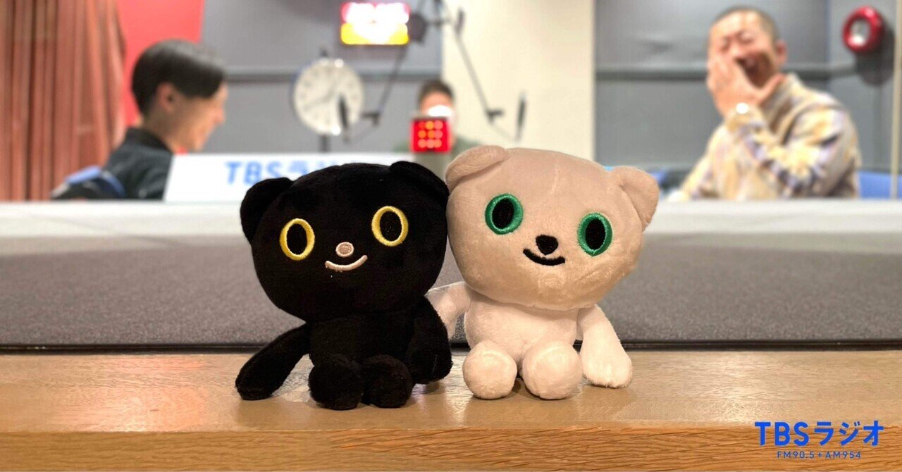 リスナーが考える「クロネコとぴったり同じくらい可愛いもの」とは