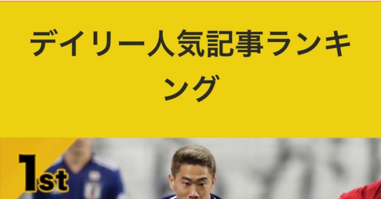 見出し画像