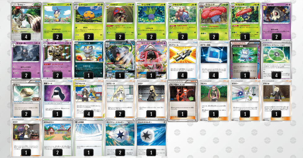 エクストラ ホルビー デッキ ポケカエクストラレギュ】エヴォリューションホルビーLO｜紙山 束