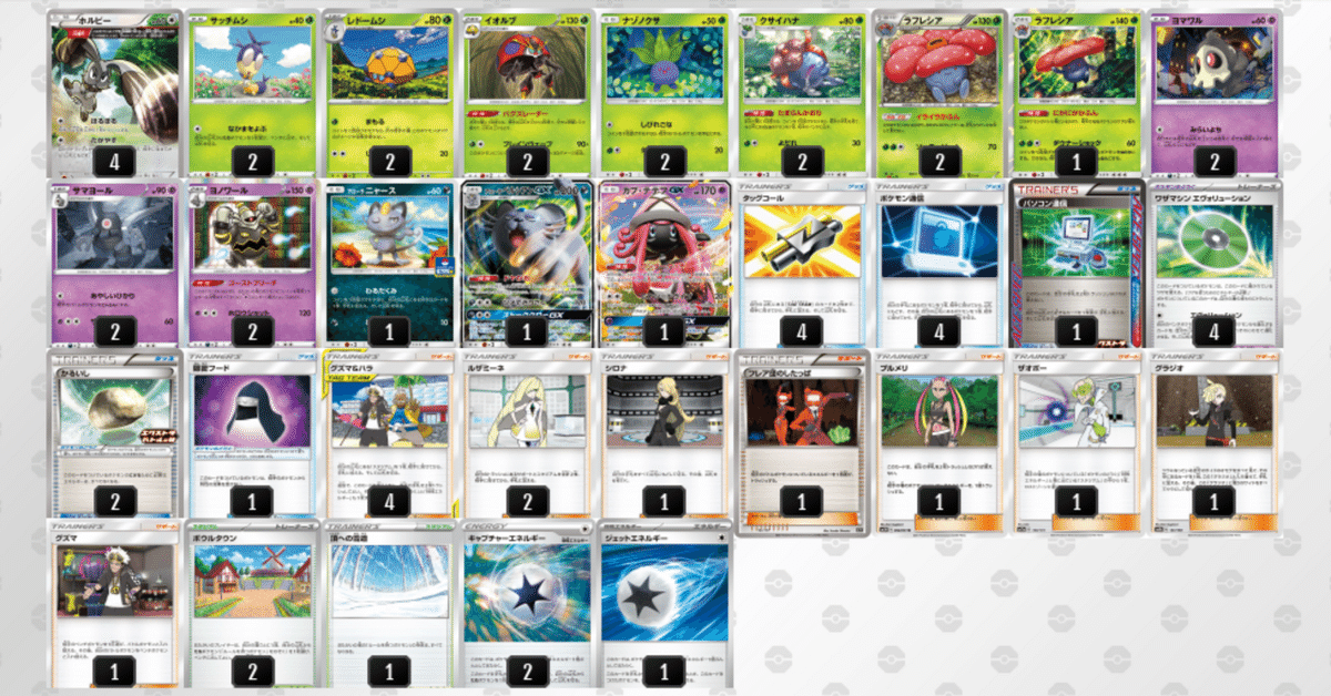 人気商品 ポケカエクストラレギュ】エヴォリューションホルビーLO｜紙山 束 ポケモンカードゲーム