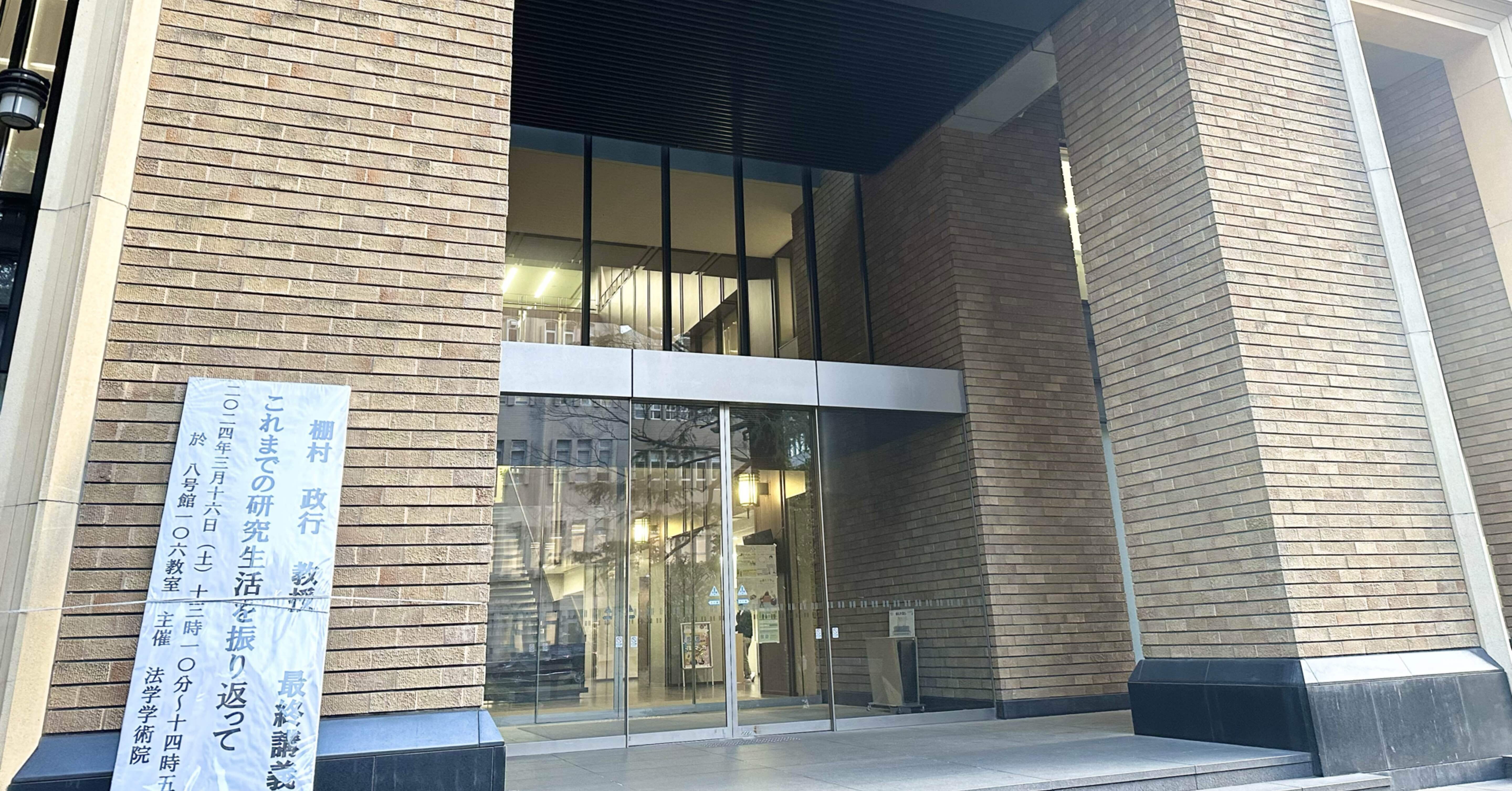早稲田大学 法学部 86 教学社 早稲田大学 法学部(2025年版) 大学赤本シリーズ427 中古本・書籍