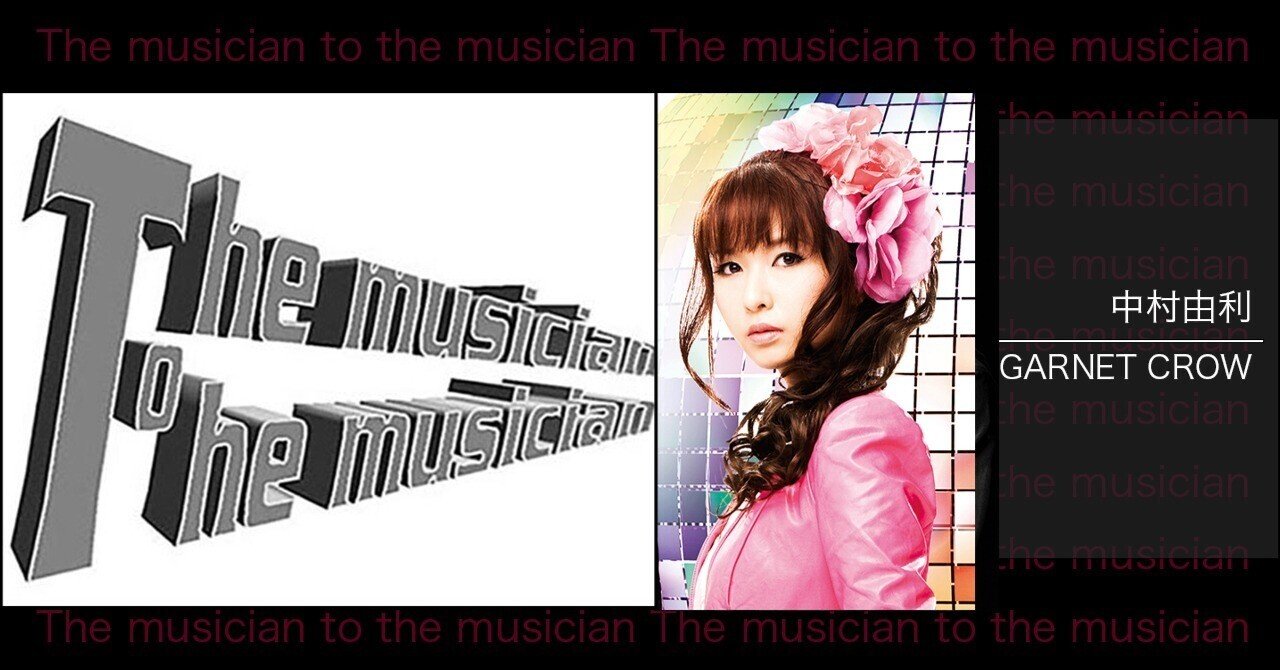 GARNET CROW ガーネットクロウ サイン色紙 中村由利 Amazon.co.jp: GARNET CROW 直筆サイン入りフォトカード 中村由利