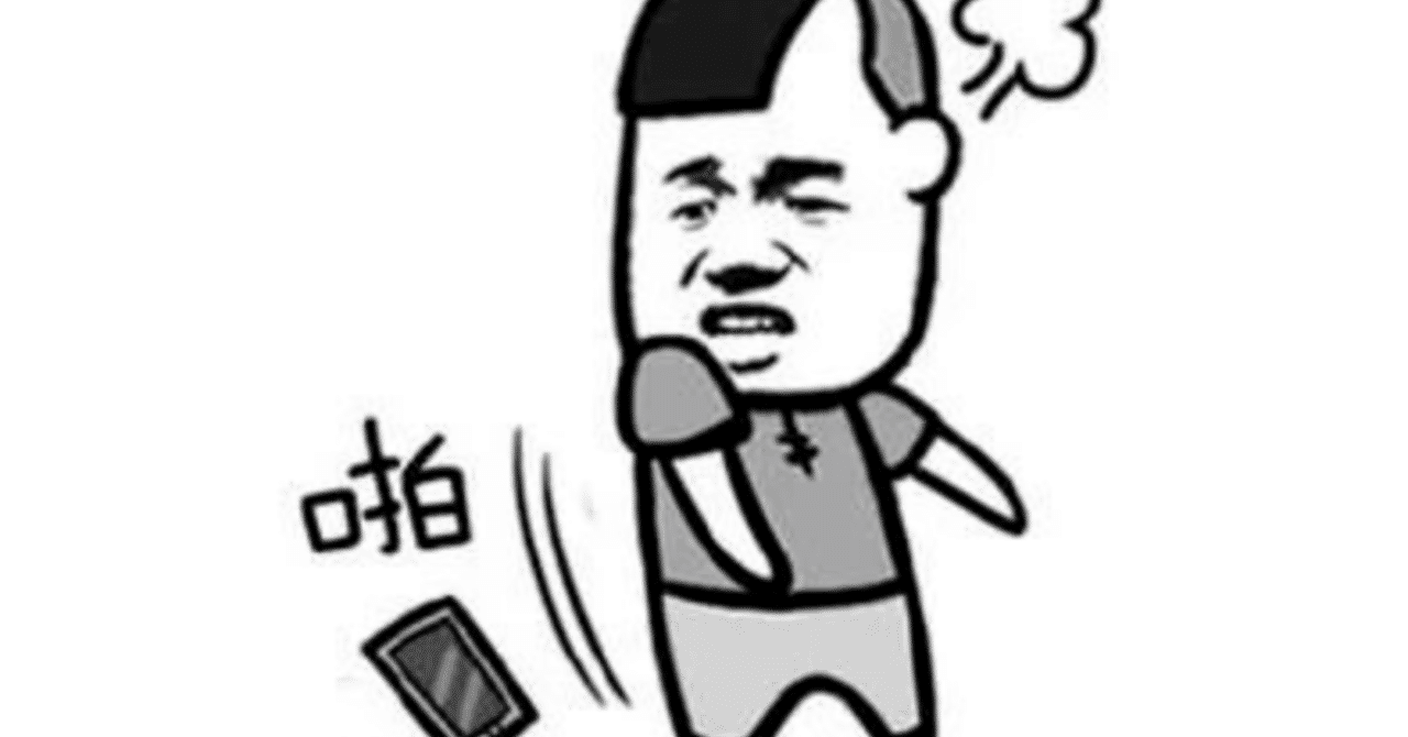 撕逼_微博_-_Google_Search