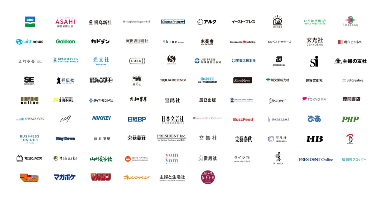 noteクリエイター支援プログラム｜note株式会社